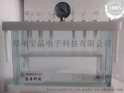 YGC-6B固相萃取儀|24孔固相萃取裝置|方缸固相萃取儀|固相萃取儀廠家