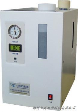 GCN-300氫氣發(fā)生器
