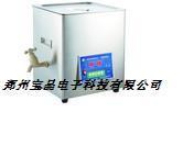 鄭州寶晶YGC-QT10260A超聲波清洗機(jī)（經(jīng)濟(jì)型）