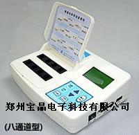 CL-BIII農(nóng)藥殘留檢測(cè)儀|農(nóng)殘速測(cè)儀